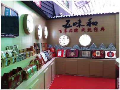 1426060402243982A50s.png blob.png