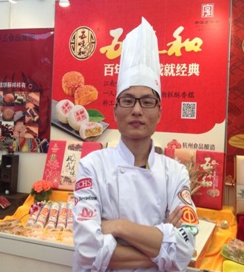 1432634175131005hp14.jpg 焙烤展個(gè)人銅獎(jiǎng).JPG