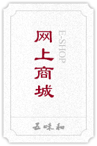 關愛服務